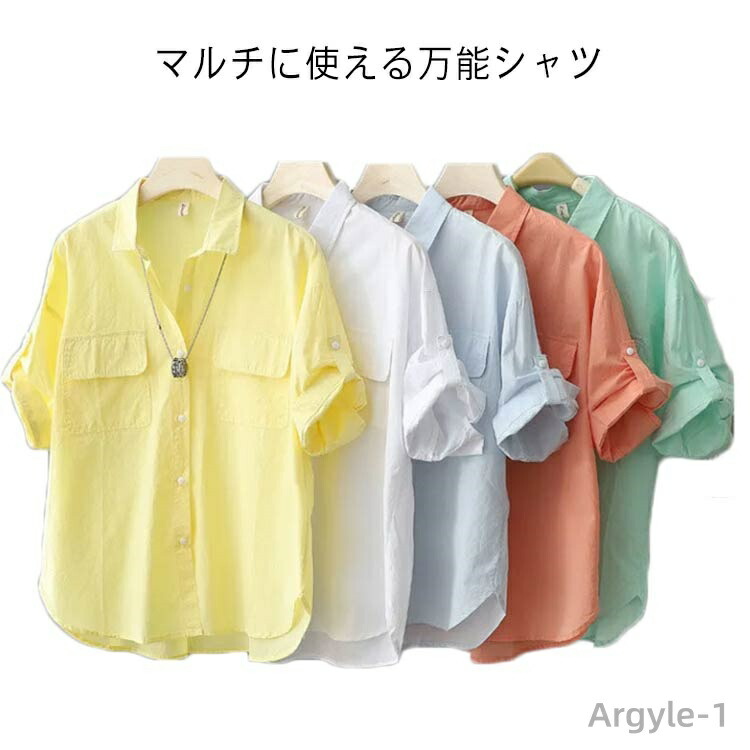 【送料無料】ゆる ゆったり 体型カバー シンプル カジュアル オーバーサイズ 半袖 綿100％ 五分袖 カジュアル コットン シャツ
