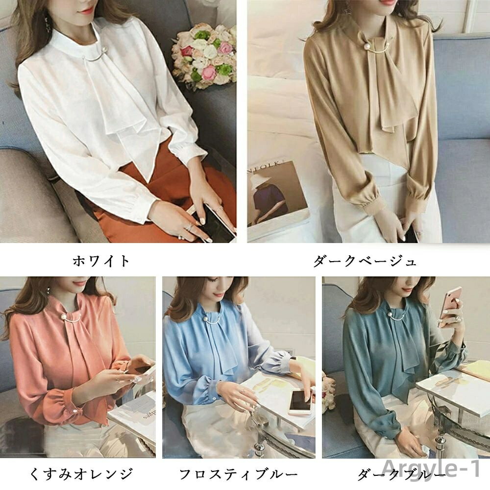 【送料無料】OL 通勤 トップス 大人 おしゃれ 白 ボウタイブラウス 胸元パール とろみ 無地 シフォンブラウス レディース 長袖