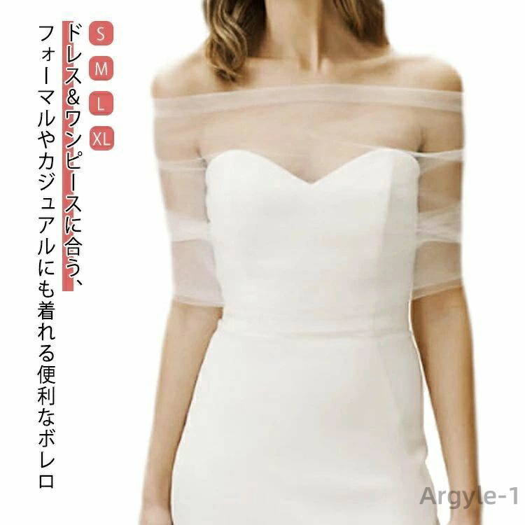 【送料無料】透け感 シースルー カーディガン 総レース ポンチョ ケープ マント ジレ レースボレロ ボレロ ケープ ショール