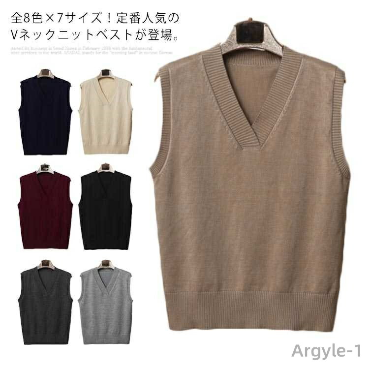 【送料無料】ニットベスト レディース トップス Vネック ノースリーブニット ニットトップス プルオーバー ニット ベスト シンプル ベーシック 無地 ゆったり 大きいサイズ 春 秋 冬
