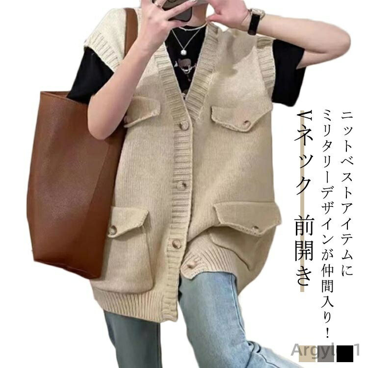 【送料無料】ビッグ 重ね着 レイヤード 冬 秋 春 ミリタリー フラップポケット オーバーサイズ 前開き Vネック ベスト レディース ロング