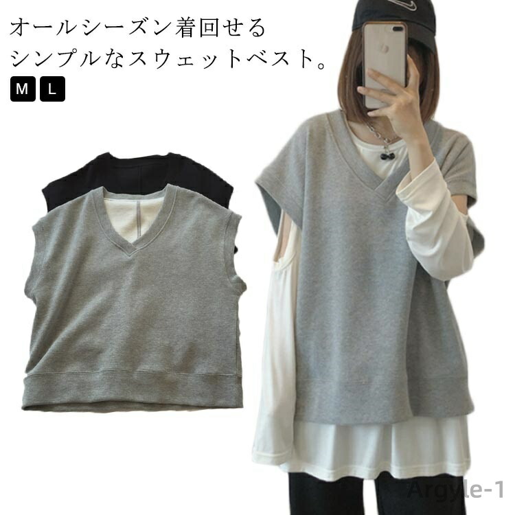 【送料無料】レイヤード 秋 春 オーバーサイズ ゆったり 薄手 トレーナー ノースリーブ プルオーバー Vネック ベスト スウェット レディース