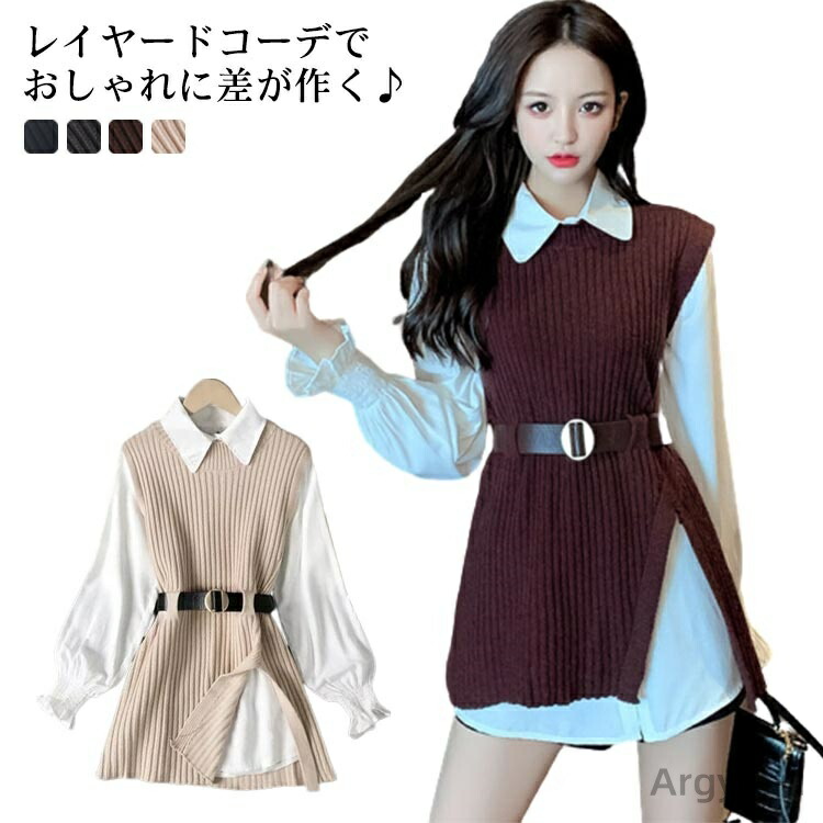 【送料無料】春服 ベスト クルーネック ニットベスト スリット入り パフスリーブ ニットベスト レディース 2点セット