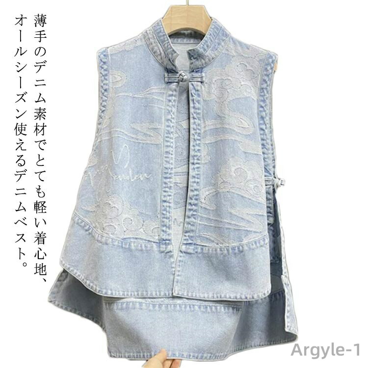 【送料無料】トップス 重ね着 レイヤード アウター ベスト デニム Gジャン ノースリーブ デニムジャケット ベスト エスニック 森ガール｜雑貨専門店ライキー　店