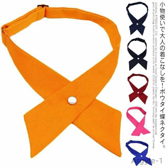 【送料無料】2枚入り クロスタイ リボンタイ ボウタイ 蝶ネクタイ 脱着やすい ブローチ スクール 制服 高校生 りぼん リボン スナップボタン 長さ調整できる 制服リボン
