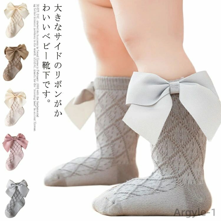 【送料無料】子供 靴下 3足セット ソックス キッズ ハイソックス かわいい リボンつき靴下 クルーソックス クルー丈 子供用 女の子 サテンリボン プリンセス風