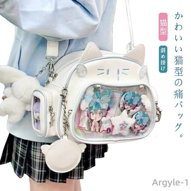 【送料無料】痛バ 痛バッグ 小 トート ショルダー 猫型 ネコ かわいい ショルダーバック トートバッグ 小さめ コンパクト クリアバッグ 推しバッグ 見せバッグ 透明窓