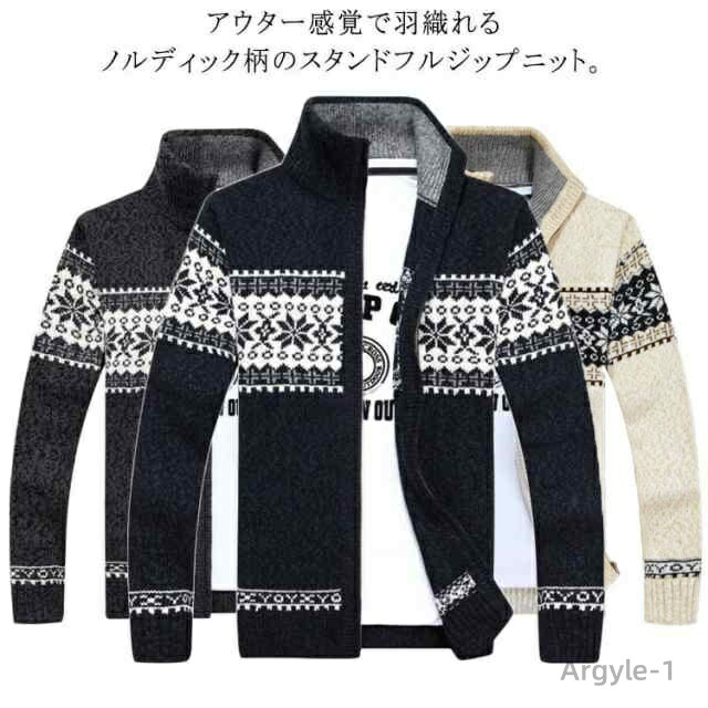 【貨物輸送無料】メンズジレー 編み物 プルオーバー メンズ ジップアップ 照明ランプ色合い 長袖 前くい違い ジッパー ノース柄 朦々たる トップス アウター 心地好い 防寒 ネイビー-グレー-ホワイト