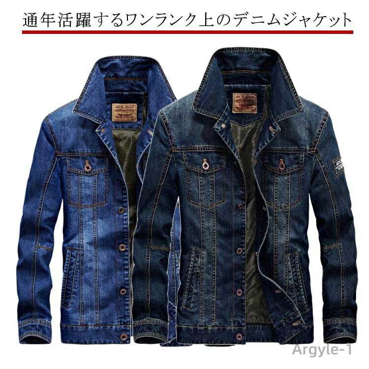 【送料無料】デニムジャケット メンズ 細身 Gジャン 長袖 前開き ボタン ポケット付き ヴィンテージ風 スリム ブルゾン アウター カジュアル 春 秋 全2色