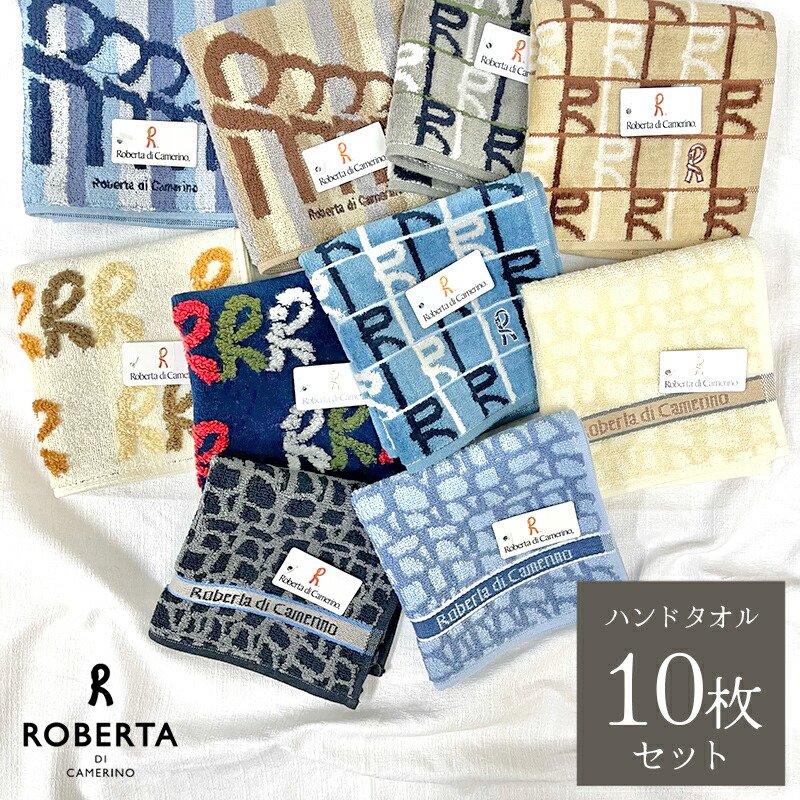 ロベルタディカメリーノ メンズ ブランド タオルハンカチ 10枚セット レディース プレゼント おしゃれ かわいい 可愛い カラフル ふわふわ 詰め合わせ まとめ売り 最旬ダウン