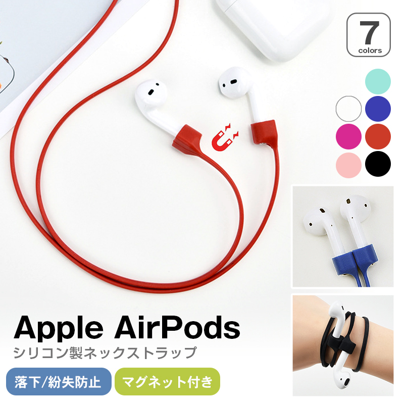 ランキング1位 送料無料》マグネット内蔵 AirPods Pro ワイヤレス