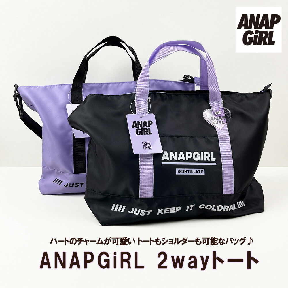 楽天市場】レッスンバッグ ANAP ブランド アナップガール ポリエステル