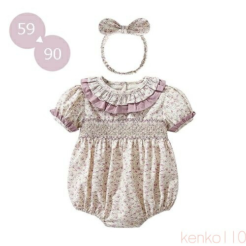【送料無料】ロンパース 半袖 カバーオール ベビー服 子供服 ベビー キッズ 女の子 春 夏 新生児 赤ちゃん おしゃれ 可愛い 誕生日 出産祝い プレゼント 59-90cm 0歳1歳 2歳