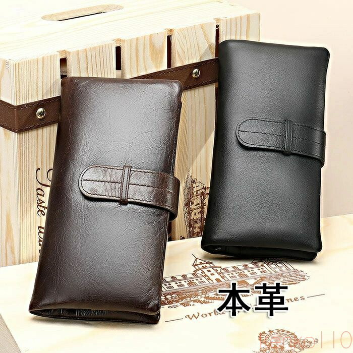 【送料無料】財布 メンズ 二つ折り 長財布 大容量 ウォレット 本革 牛革 レザー 小銭入れ お札入れ カード入れ スキミング防止 RFID 大人 紳士 ビジネス カジュアル フォーマ