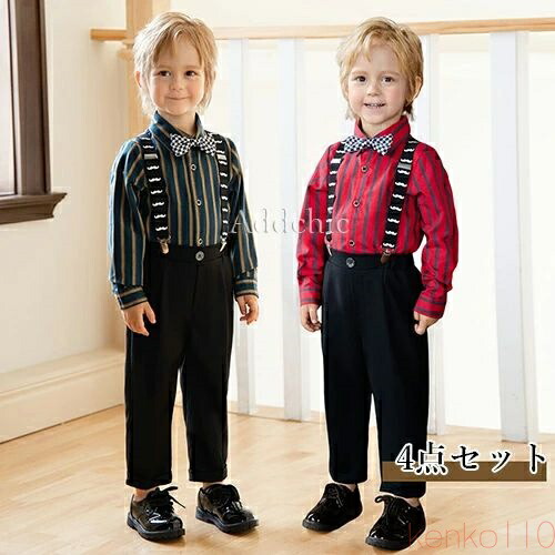 【送料無料】キッズスーツ 子供スーツ 男の子 セットアップ 長袖シャツ 長ズボン ボーイズスーツ フォーマル服 ベビー 幼児 出産祝い お宮参り 百日祝い 発表会 七五三 結婚