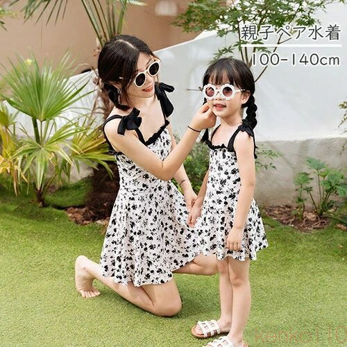 【送料無料】親子ペア 水着 ワンピース キッズ 女の子 レディース キャミワンピース キュート 可愛い ペアルック 親子お揃い 海水浴 水遊び 練習着 温泉 プール ビーチ 子供