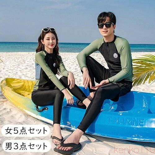 【送料無料】ペア水着 ウェットスーツ カップル水着 ラッシュガード 長袖 上下セット レディース ショートパンツ メンズ ペアルック 大きいサイズ ダイビング サーフィン 紫