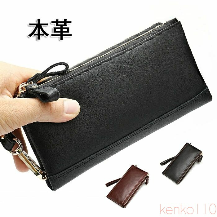 【送料無料】長財布 二つ折り メンズ 財布 本革 ウォレット 牛革 レザー 大容量 お札入れ カード入れ ファスナー 大人 紳士 ビジネス カジュアル フォーマル かっこいい 高校