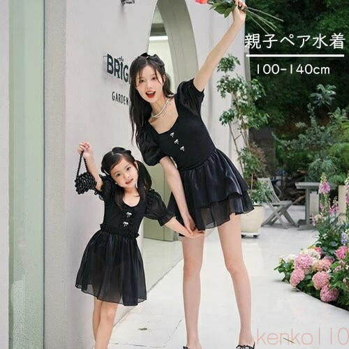 【送料無料】親子ペア 水着 ワンピース 半袖 親子ペアルック レディース 子供 キッズ 女の子 キュート 可愛い 親子お揃い 水遊び 水泳 温泉 プール ビーチ リゾート 夏 海 10｜雑貨専門店ライキー　店