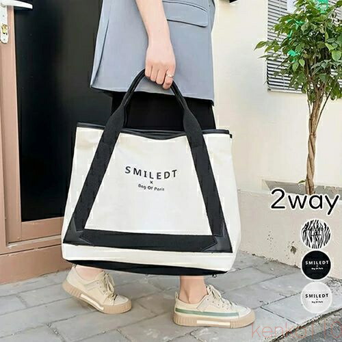 【送料無料】トートバッグ ショルダーバッグ 2way 旅行 大容量 A4サイズ レディース シンプル 通勤 通学 肩掛け マザーズバッグ おしゃれ 帆布 丈夫 バッグ カバン 鞄 使いや｜雑貨専門店ライキー　店