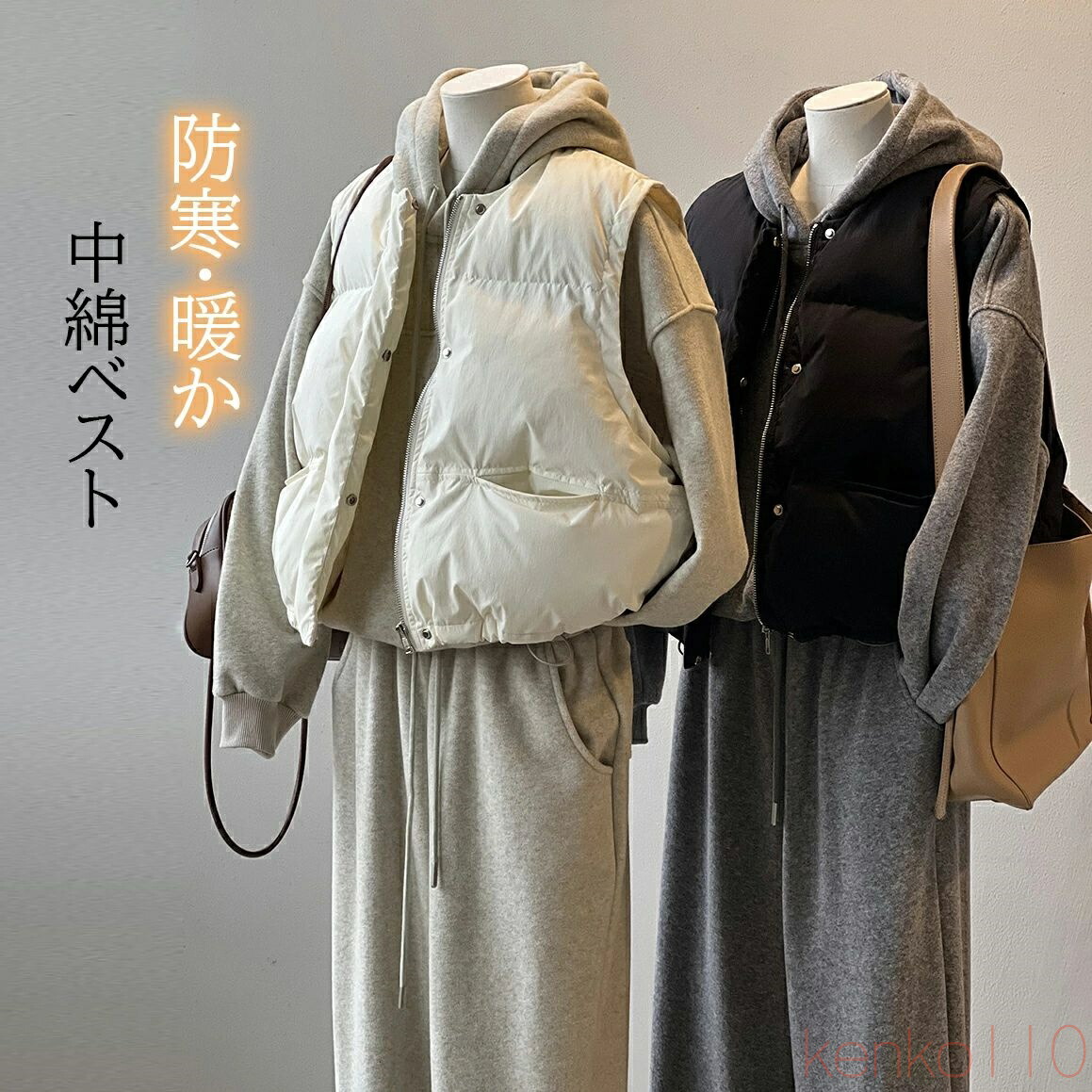 【送料無料】中綿ベスト レディース ジャケット 秋冬 冬 防寒ベスト 中綿入り ベスト アウター 韓国 ゆったりトップス おしゃれ ノースリーブ 重ね着 ポケット付き 暖かい