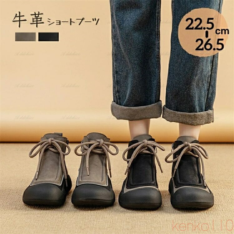 【送料無料】ブーツ レディース 本革 裹起毛 ショートブーツ 編み上げ ゆったり 甲高 外反母趾 かわいい あったか 歩きやすい 脱ぎやすい 疲れない 履きやすい 防滑 おしゃれ