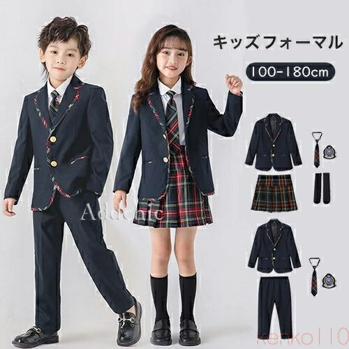 【送料無料】子供 スーツ 女の子 男の子 セットアップ 長袖 スーツ キッズ フォーマル 子供スーツ ジャケット ズボン スカート 蝶ネクタイ付き 入学式 卒業式 ピアノ 発表会