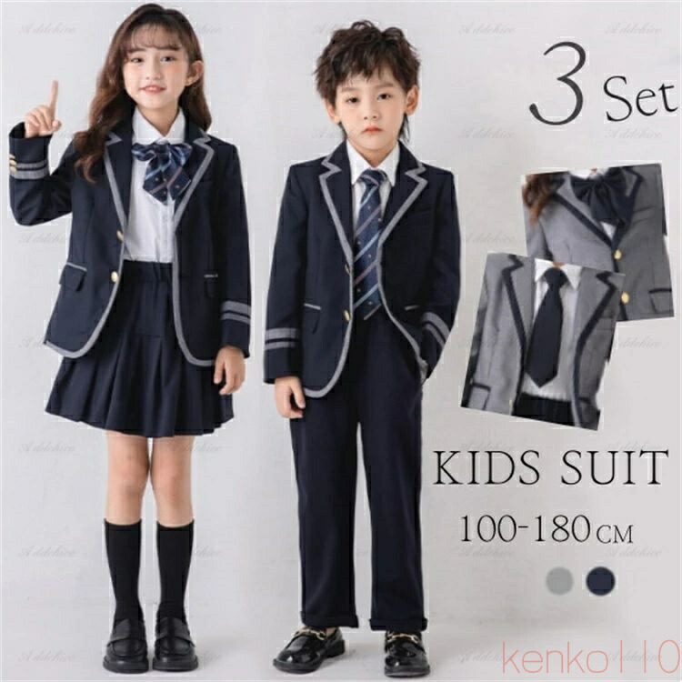 【送料無料】卒業式 ボーイズスーツ 3点セット 女の子 男の子 紳士服 パンツ ズボン スカート100-180cm 大きいサイズ 小学生 子供服 小学校卒業式スーツ ジュニア 卒服 女児