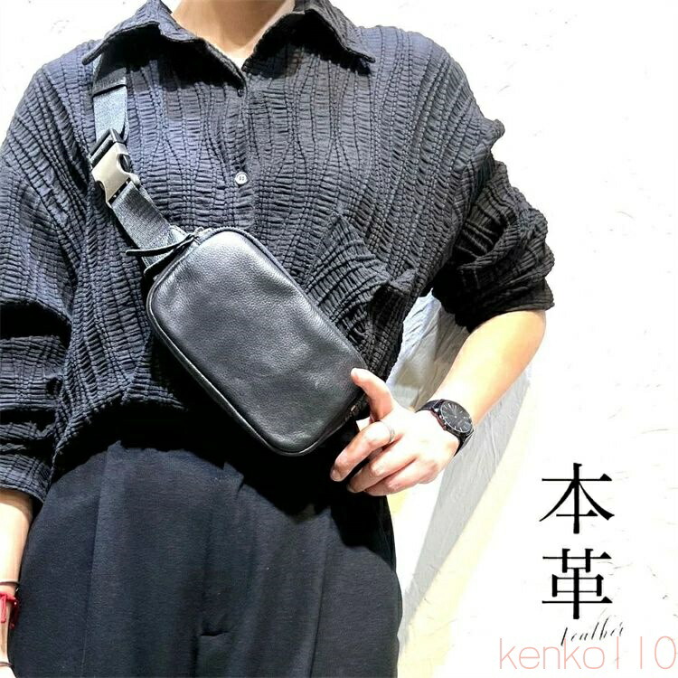 【送料無料】ボディバッグ 本革 メンズ ショルダーバッグ 人気 本皮 斜めがけバッグ 男性 軽量 防水 レザー ボディーバッグ 通勤 通学 メンズバッグ ミニショルダー 使いや