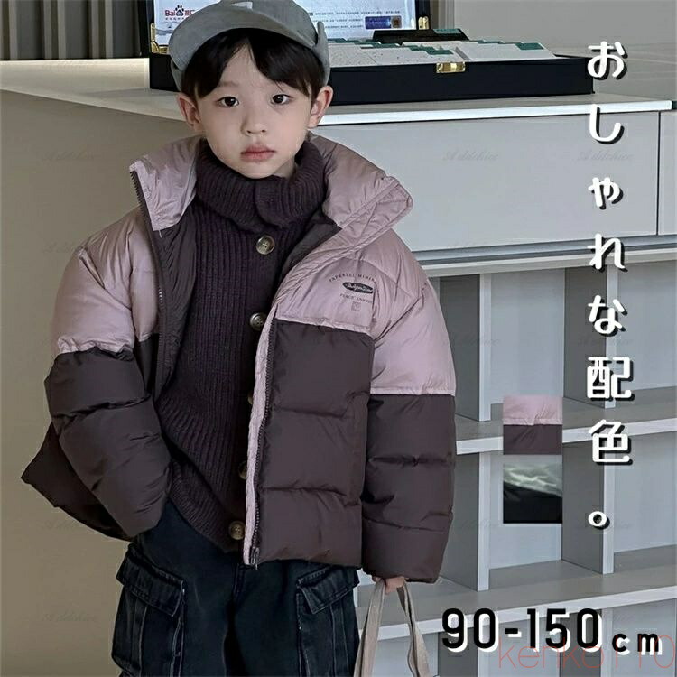 【送料無料】ダウンジャケット ダウンコート 子供服 女の子 ジャケット コート 子供 キッズ ジャケット アウター 子供服 子ども服 通学 キッズ服 防寒 秋冬 防寒 冬服 コート｜雑貨専門店ライキー　店