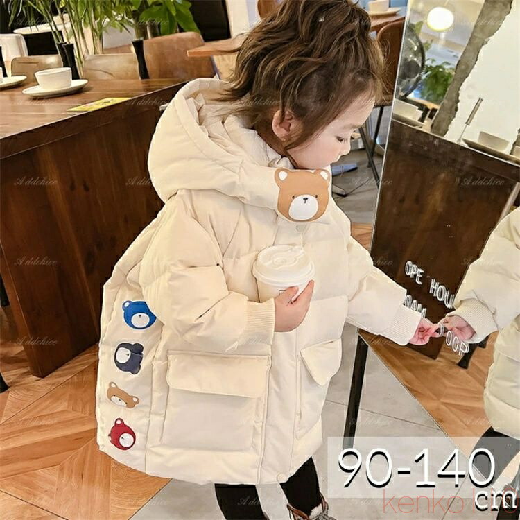 【送料無料】ライトダウン ダウン 子供 ダウンジャケット キッズ ダウンコート 男の子 女の子 アウター ジャンパー コート 防寒 フード付き 12,902円