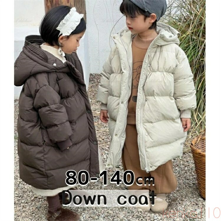 【送料無料】ダウンコート ダウンジャケット アウター ロング フード付き キッズ 子供服 女の子 通学 キッズ服 防寒 秋冬 キッズコート 子ども服 子供コート 中学生 おしゃれ