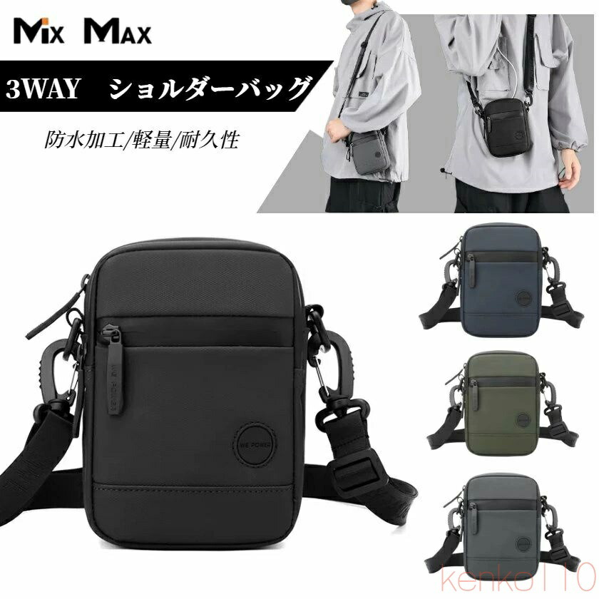 【送料無料】ショルダーバッグ メンズ ボディバッグ ハンドバッグ 鞄 肩掛けバッグ 斜めがけ 軽量 メッセンジャーバッグ 手提げバッグ ハンドル 多機能 出張 旅行