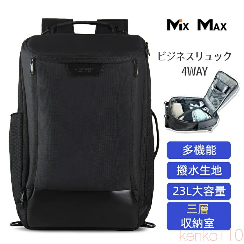 【送料無料】リュックサック メンズ バックパック pcリュック 反射リフレクター付き ビジネスリュック キャリングバッグ リュックパソコン 撥水加工 pc収納 通勤リ