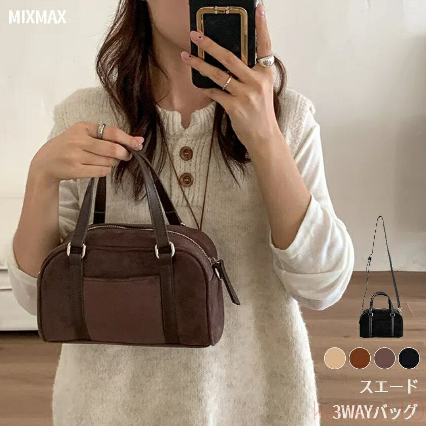 【送料無料】ショルダーバッグ レディース ハンドバッグ スエード トートバッグ 大きめ 軽い 耐久性 大容量 バッグ 手持ち 手提げ レディースバッグ カジュアル 通勤 通学 お
