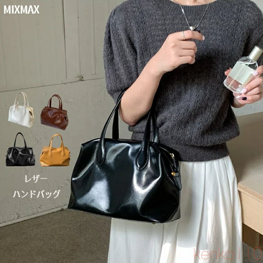 【送料無料】ハンドバッグ レディース トートバッグ レザー 革 ボストンバッグ 大きめ 軽い 耐久性 大容量 バッグ 手持ち 手提げ レディースバッグ カジュアル 通勤 通学 お