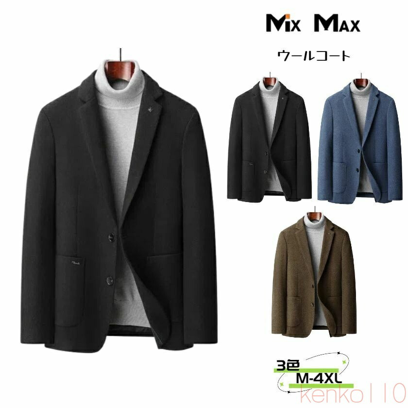 【送料無料】ウールコート ウール スーツ チェスターコート ジャケット メンズ ハーフコート ミドル丈 シングルブレスト ジャケット トレンチコート ロング ジャケット｜雑貨専門店ライキー　店