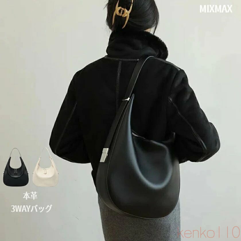 【送料無料】本革 トートバッグ レディース ハンドバッグ 牛革 本革バッグ 3WAY ショルダーバッグ 手提げ 軽量 レザー 大きめ 軽い 耐久性 大容量 バッ|雑貨専門店ライキー 店