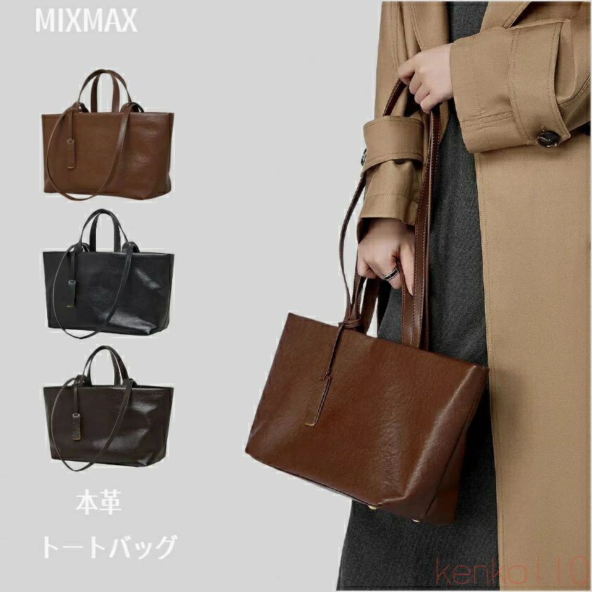 【送料無料】トートバッグ 高級本革 レディース A4サイズ対応 ビジネスバッグ 牛革 レザー 就活バッグ オンオフ兼用 カバン 薄手 大容量 ビジネスバッグ 通勤 シンプル カジ