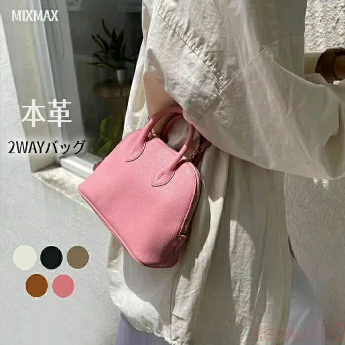 【送料無料】本革 ハンドバッグ 小さめ ショルダーバッグ 斜め掛け 3way ミニ 手提げバッグ 小さい ミニショルダーバッグ 2wayバッグ レディース 本革|雑貨専門店ライキー 店