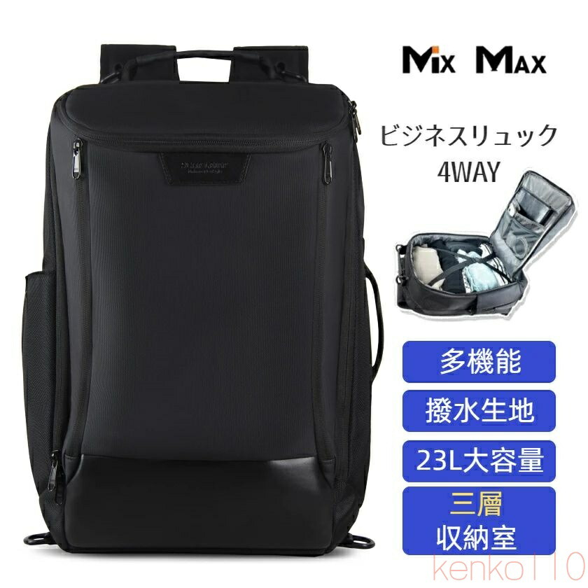【送料無料】リュックサック メンズ バックパック pcリュック リュックパソコン キャリングバッグ 撥水加工 pc収納 通勤リュック パソコンリュック メンズ 大容量 旅