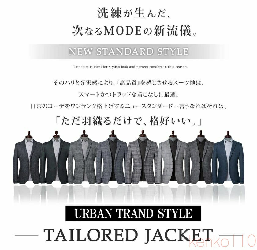 【送料無料】スーツ テーラードジャケット メンズ スリム スリムスーツ 2つボタン オールシーズン 防シワ ビジネススーツ ビジネス ジャケット 紳士服 suit 長袖 アウター|雑貨専門店ライキー 店