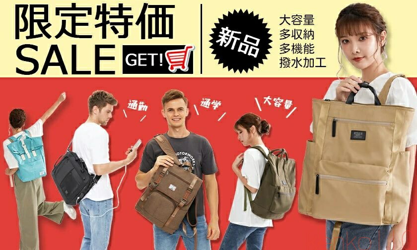 【貨物輸送無料】2WAY 商行為 背嚢 厳選牛皮 背嚢 うしろ側風呂敷き包み メンズ 本革 A4 パソコン納める マイコン御徒面子 なめし革御徒面子 大収容能力 コスパ 定番 通い 銀輪通い 通学 coffee-A-black-B-black