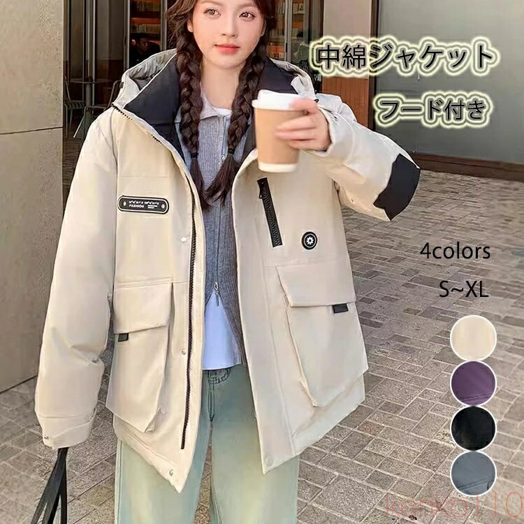 【送料無料】ジャケット コート 中綿 フェイクダウン フード付きコート レディース アウター 中綿入り ショート モッズ フード ロングコート フード 軽量 冬 暖かい ウォーマ