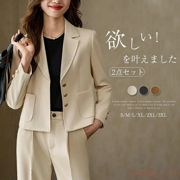 【送料無料】セットアップ レディース 秋冬 きれいめ ショート丈 卒業式 スーツ ママ コーデ パンツスーツ ビジネススーツ セレモニースーツ ジャケット パンツ 2点セット 無|雑貨専門店ライキー 店