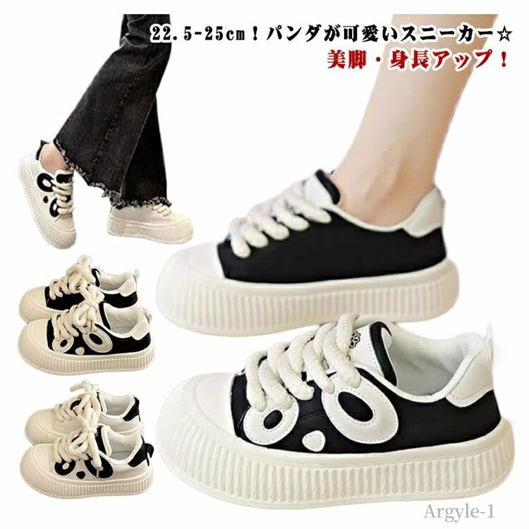 【送料無料】ニーカー レザースニーカー ウォーキングシューズ ランニングシューズ スポーツシューズ スニーカー レディース 通気性 厚底ス