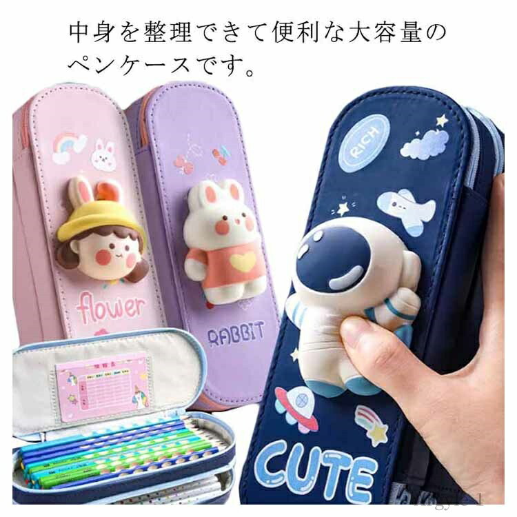【送料無料】ふで箱 ふでばこ ペンポーチ 防水 小学校 かわいい 子供 女の子 男の子 筆入れ 2層 小学生 筆箱 大容量 ペンケース