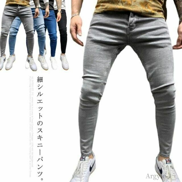 【送料無料】テーパードパンツ スリム 細身 ボトムス スキニーパンツ ストレッチ ジーパン ジーンズ メンズ スキニーデニム デニムパンツ