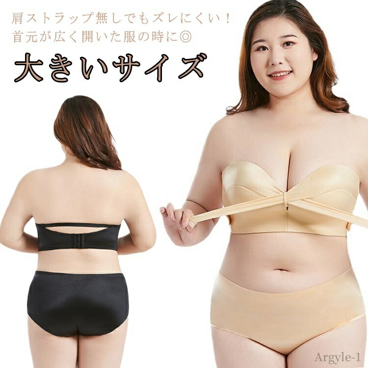 百貨店大売り出し会場