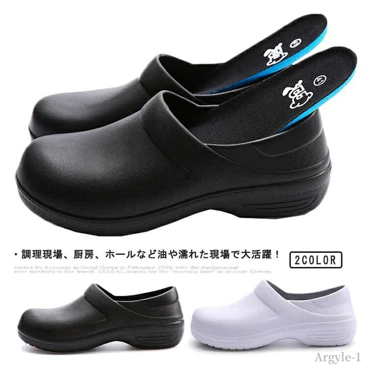 百貨店大売り出し会場